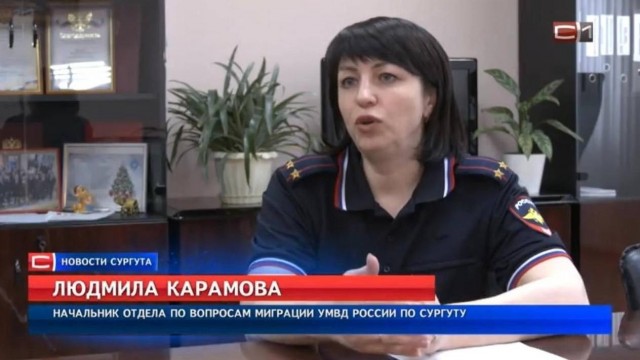 ФСБ задержала главу отдела миграции управления МВД по Сургуту