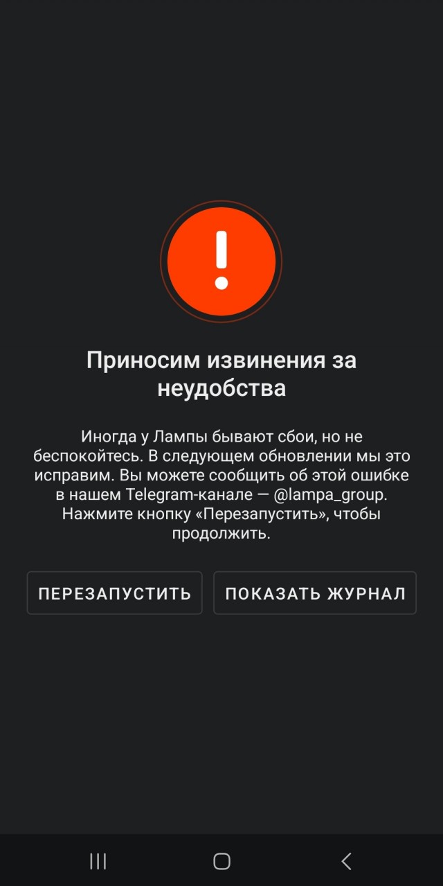 Filmix Pro для смарт тв
