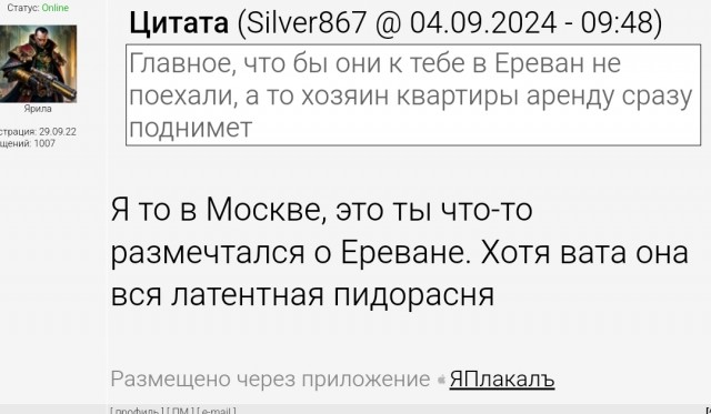 Есть же люди.