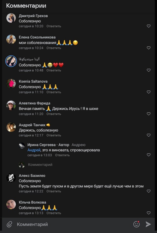 Драка в магазине в Новосинеглазово завершилась смертью