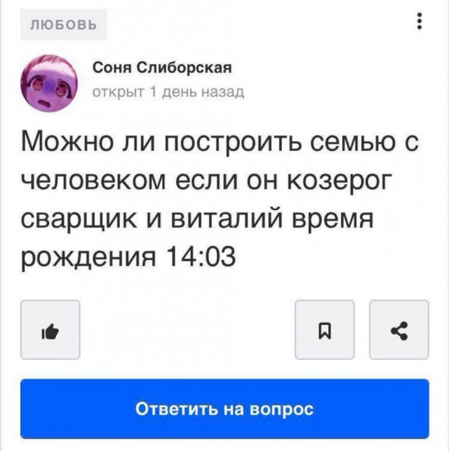 Пятачок, стреляй!