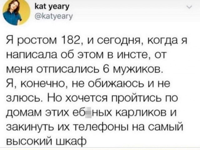 Забавные картинки, шутки из этих ваших интернетов
