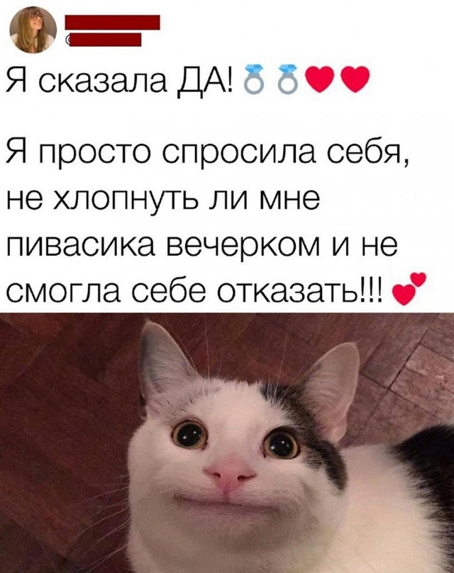Пятничное улыбательное.