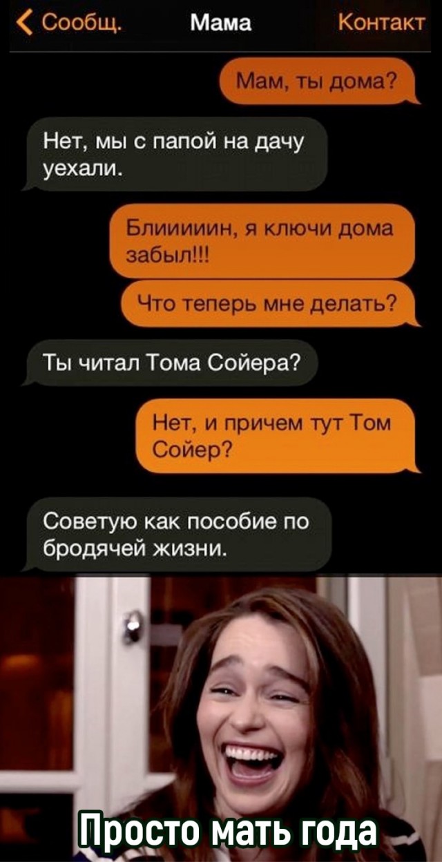 Завалялось тут случайно немного забавных картинок