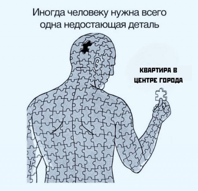 Веселые картинки в понедельник (29.10)