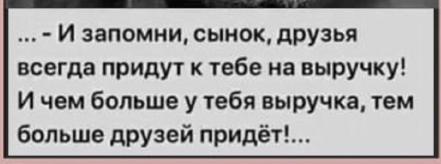 Картинки разные с надписями и без