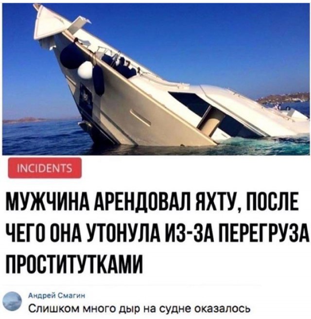 Потерпевшим крушение у Керчи танкером управляла выпускница саратовского колледжа