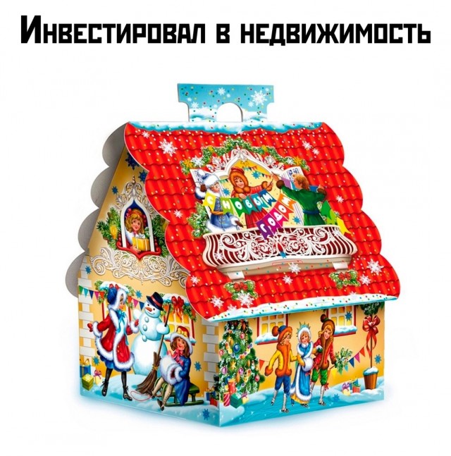 Так себе картинки 22.12.24