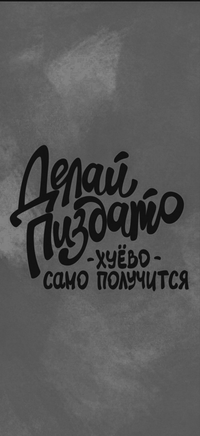 Картинки разные с надписями и без