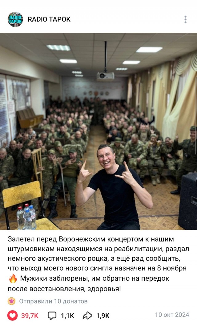 Простите меня!