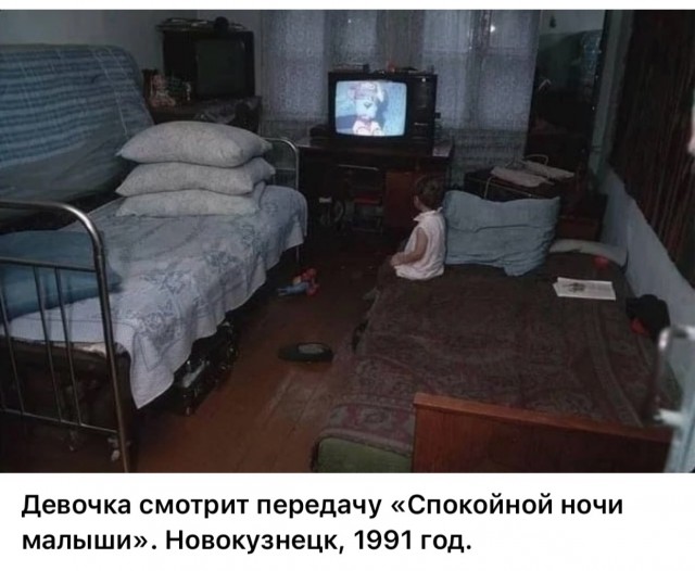 Интересные фотографии 1990 -х 12.01.25