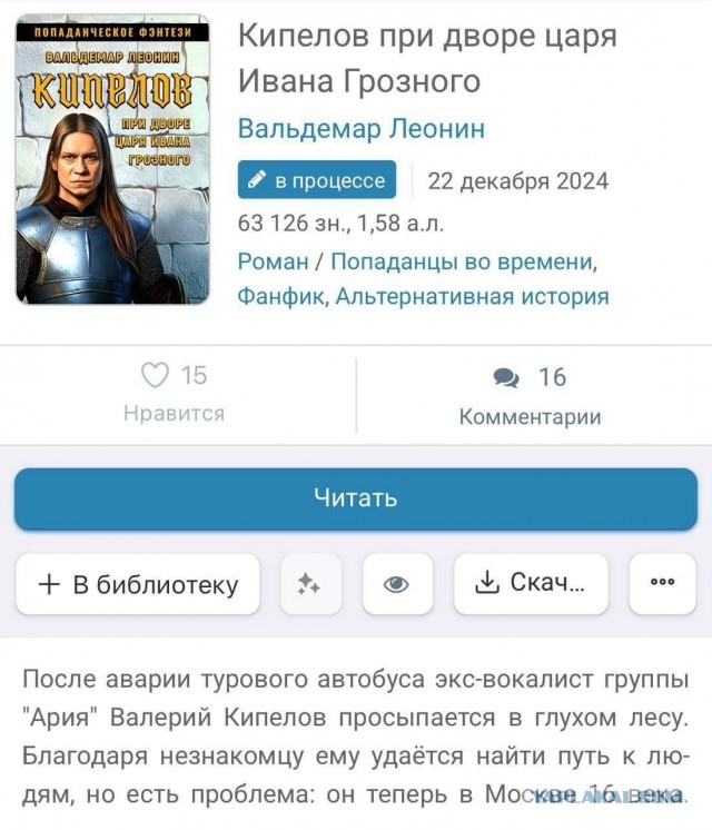 Нуштош 23.01.2025. Некоторое время во сне (s3e3)