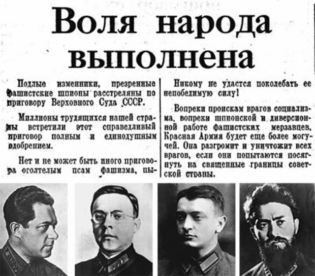 Страна довоенная 24.01.25