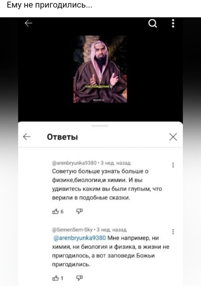 30 картинок из маршрутки №17