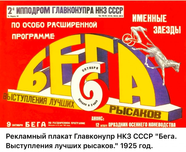 Моменты столетней давности. Часть вторая