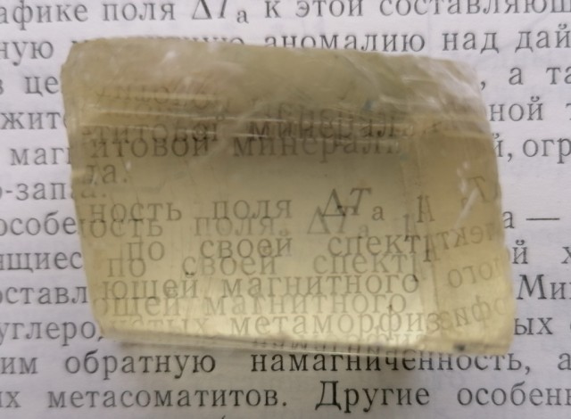 Литературная беседка v.1