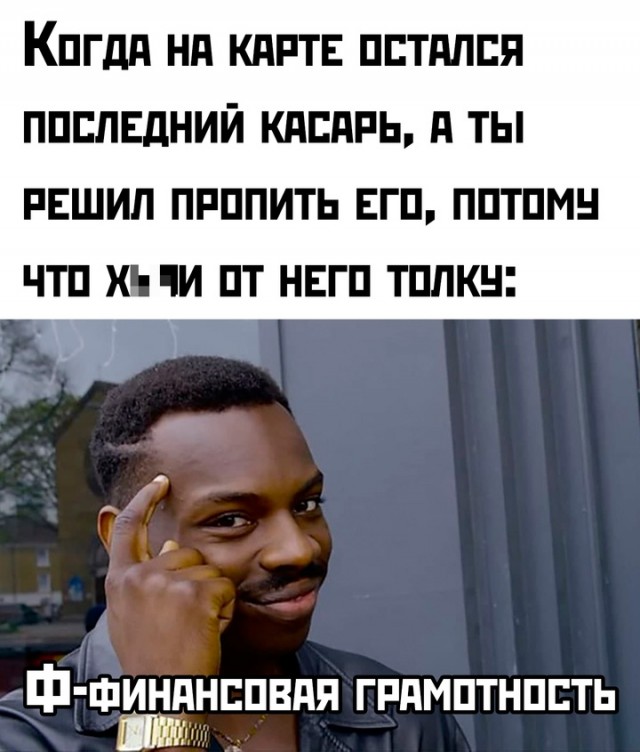 Весёлый полтишок 06.03.2025