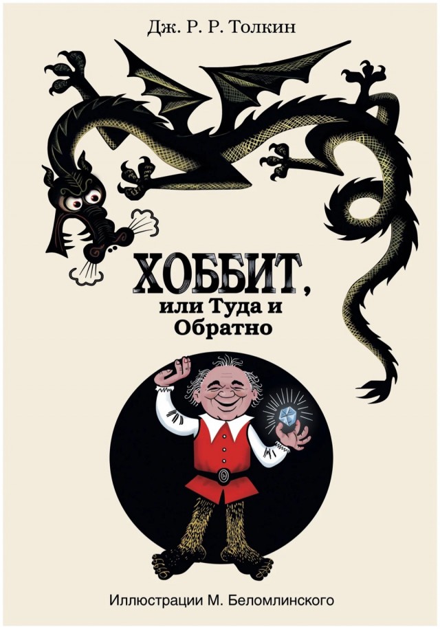 Разбирал вещи в старой квартире, нашел книжку с которой начался  мой первый шаг вхождения в литературу, после неё очень много книг перечитал, но она первая.