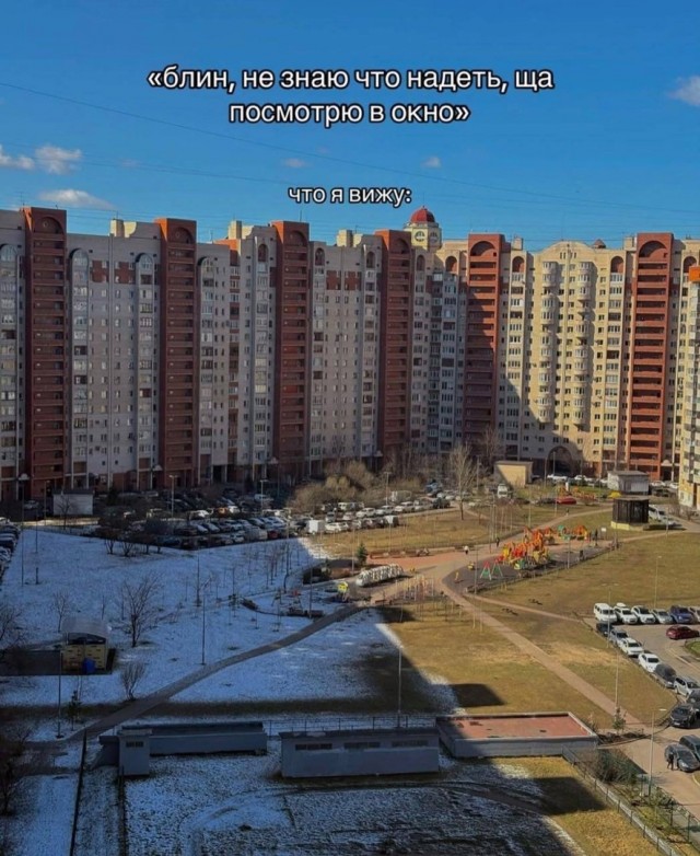 Так себе картинки 19.04.25
