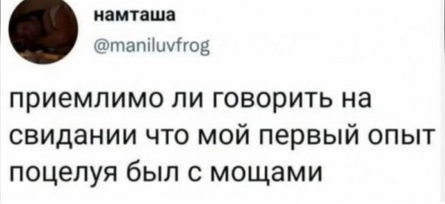 Немного пошлой деградации в маленькую пятницу