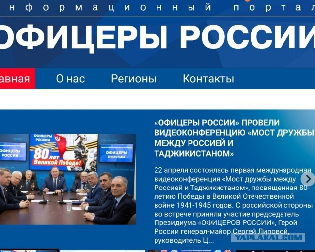 Офицеры России попросили исключить сериал «Штрафбат» из сетки вещания телеканала «Победа»