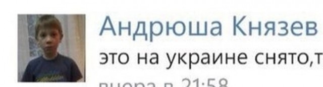 Соня, тормоз...
