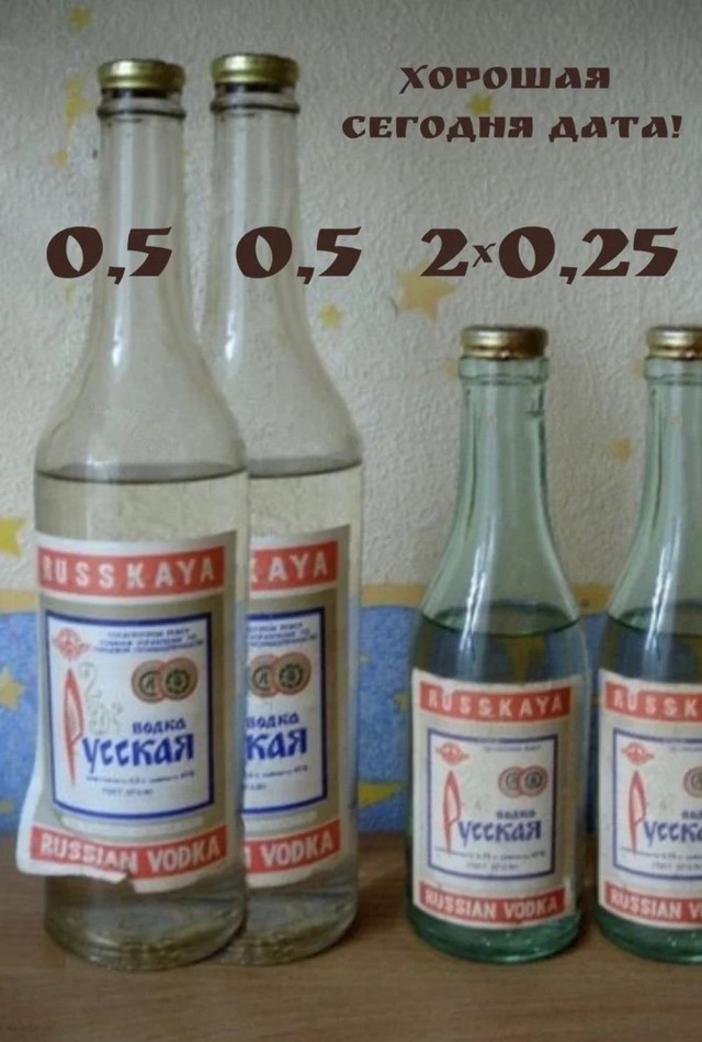 Так себе картинки 12.05.25