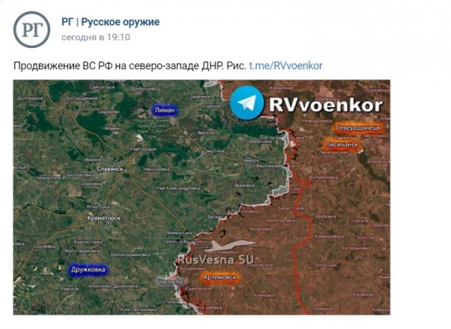 Украина эвакуирует два города из-за приближения ВС РФ