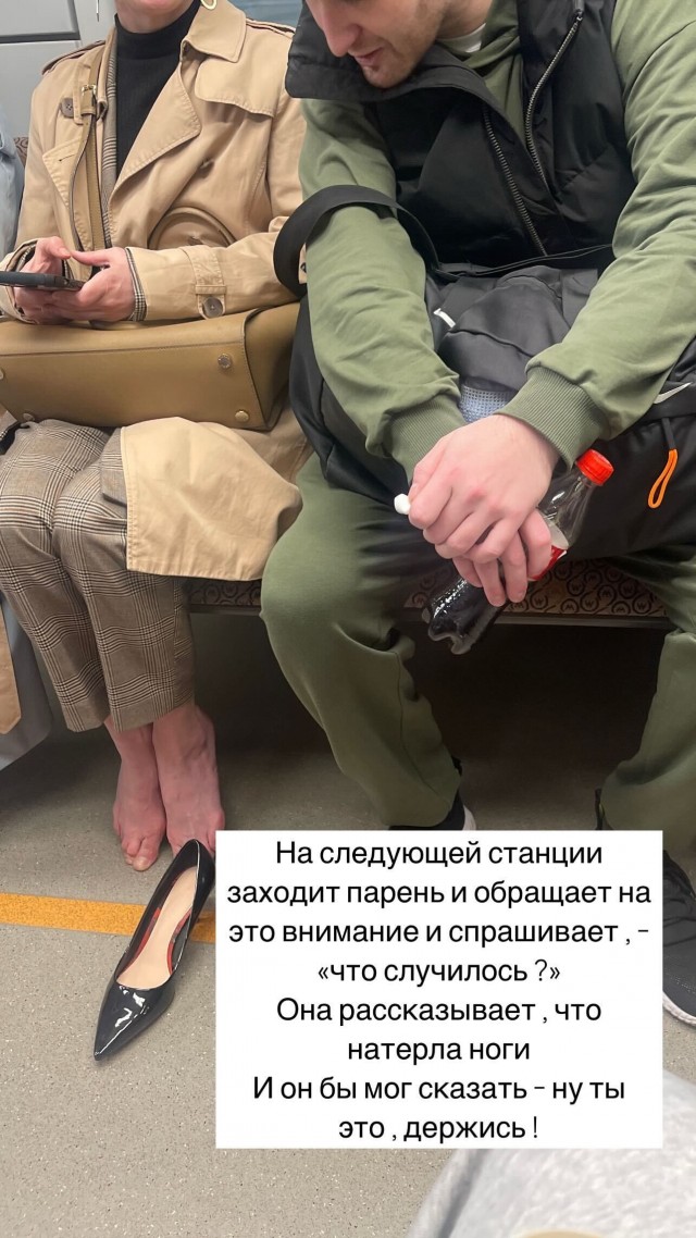 Самое милое знакомство в метро