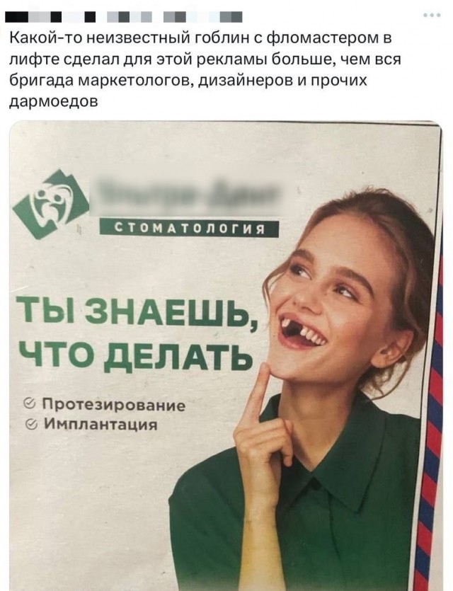Гениальный ход⁠⁠
