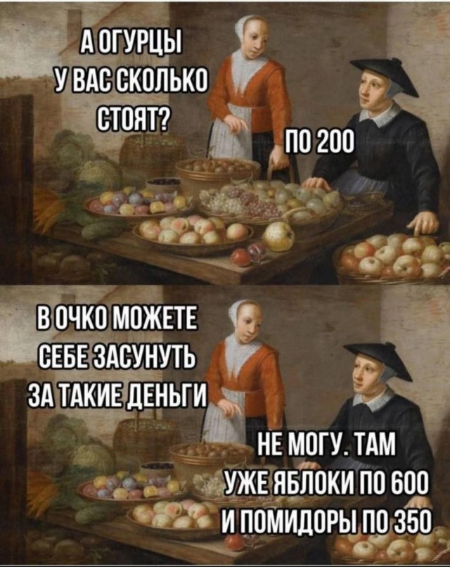 Так себе картинки 15.06.25