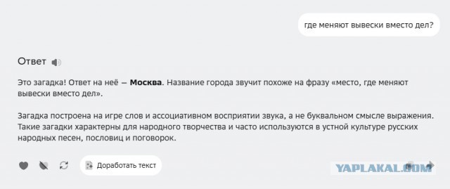 Яркий пример, как вывески без иностранных слов могут выглядеть стильно — город Рыбинск
