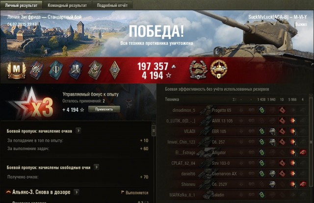 Wargaming 62