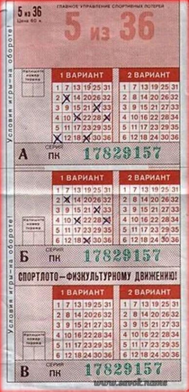 ​ Фотографии из прошлого нашей страны – 111