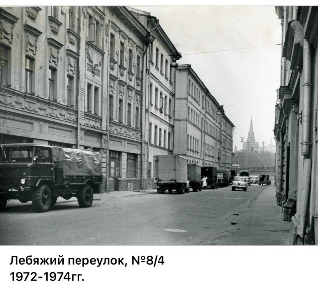 Москва и москвичи. Двадцатый век. 11.07.25