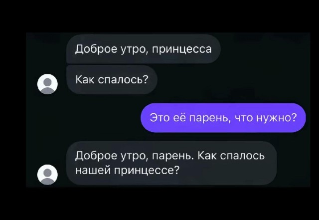 Маленькая пятница 16.07