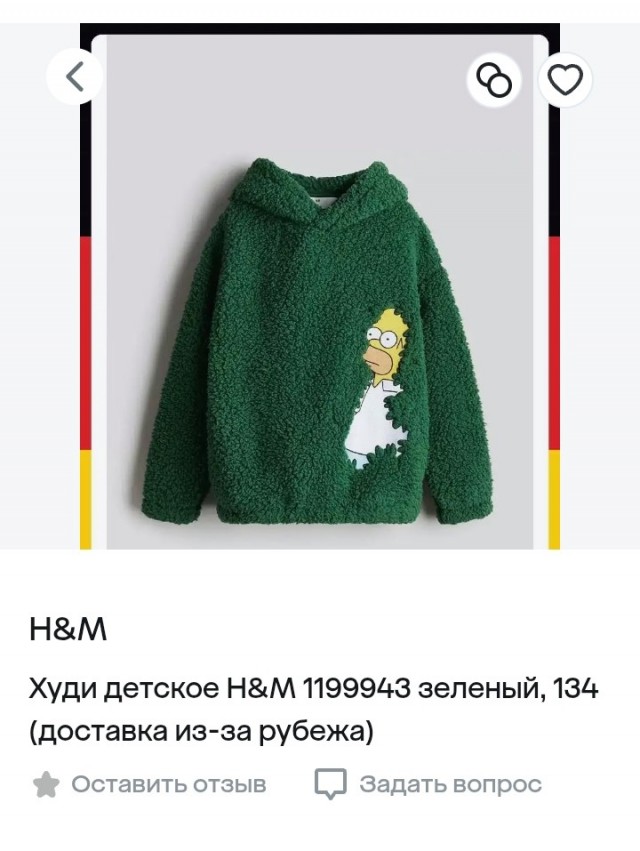 Хочу такой свитер