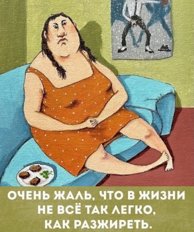 Картинки для деградации-6 (разной степени свежести)