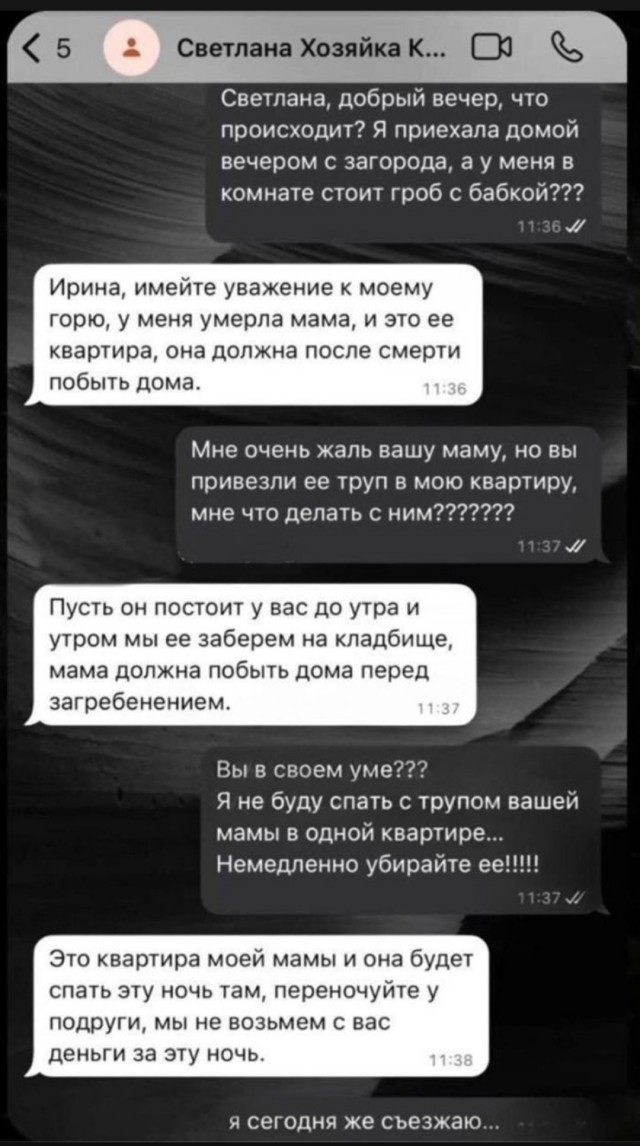 Так себе картинки 24.08.25