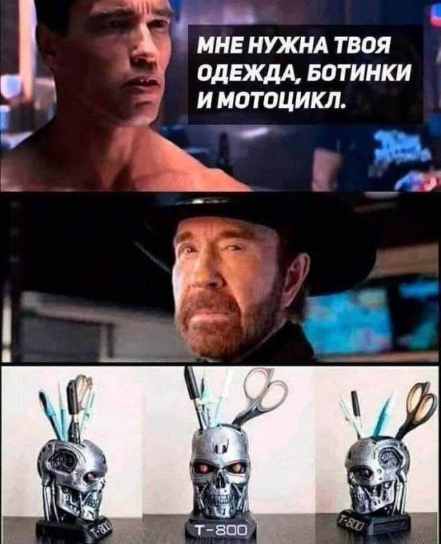 ТРРРидцать тРРРи от 29 августа