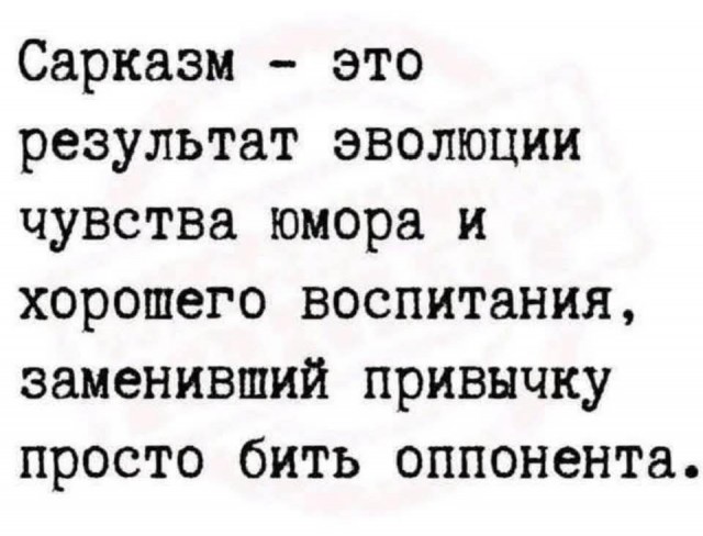 Маленькая пятница 17.09