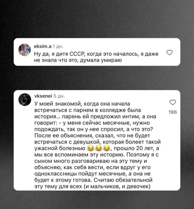 Мамы в школах возмущаются тому, что молодые учителя хранят в общедоступных аптечках прокладки