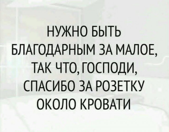 Маленькая пятница 24.09