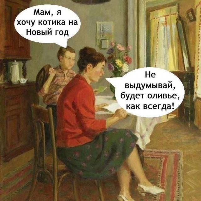 Картинки разные с надписями и без