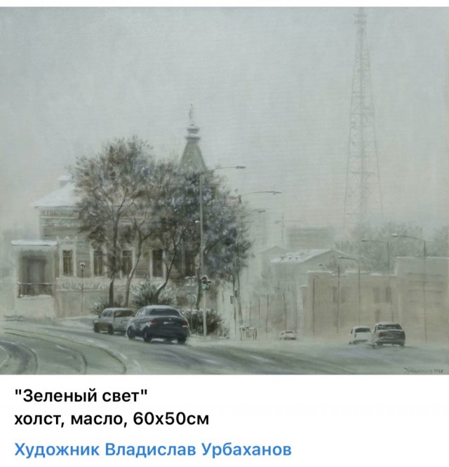 АРТ-Воскресение