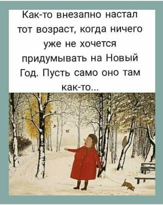 Куча мала 10!
