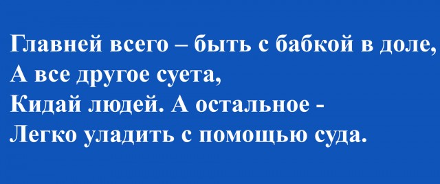Что-то навеяло...⁠