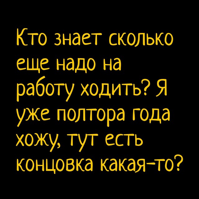 Так себе картинки 09.12.25