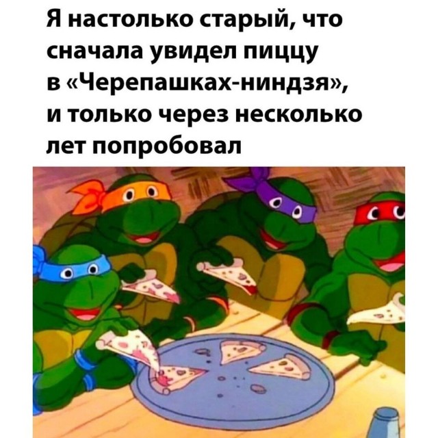 Четверговые картинки
