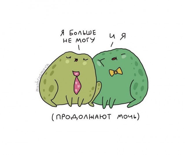 Учёные иногда делают полезные вещи